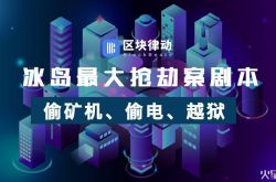 (9分钟科普)娄底最大的公司_哔哩哔哩-3
